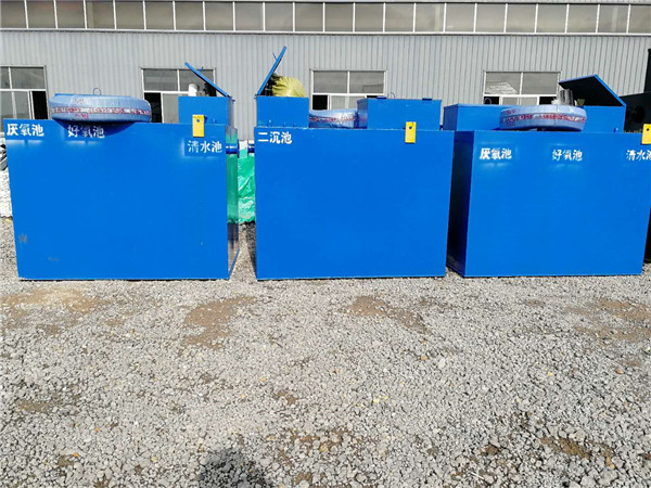 醫院污水處理設備 醫院污水處理設備