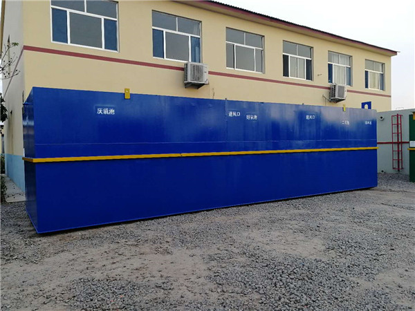 污水處理一體化設備 污水處理一體化設備