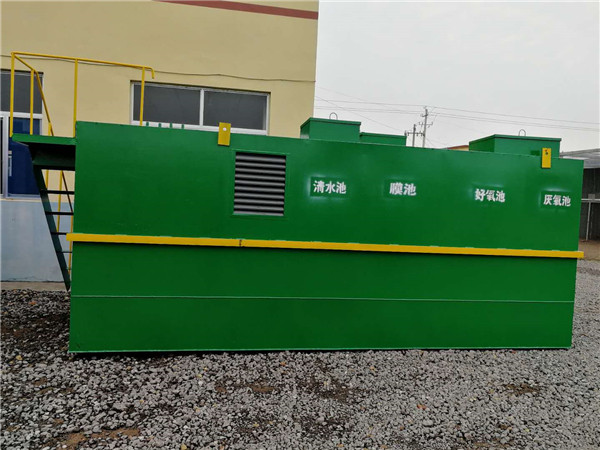 一體化污水處理設備 一體化污水處理設備