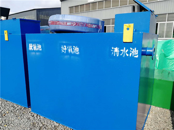 一體化污水處理設備 一體化污水處理設備