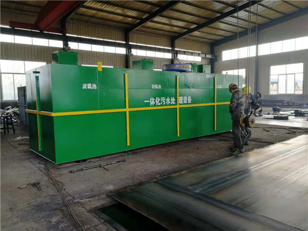 生活污水處理設備 生活污水處理設備