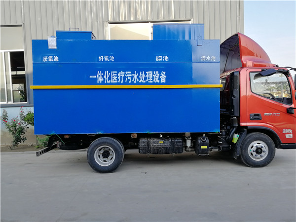 生活一體化污水處理設(shè)備 生活一體化污水處理設(shè)備